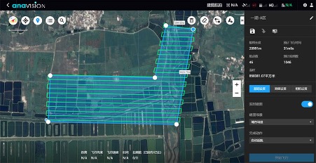 Flight Route Is Set Based On The Project’s Requirements And Environment